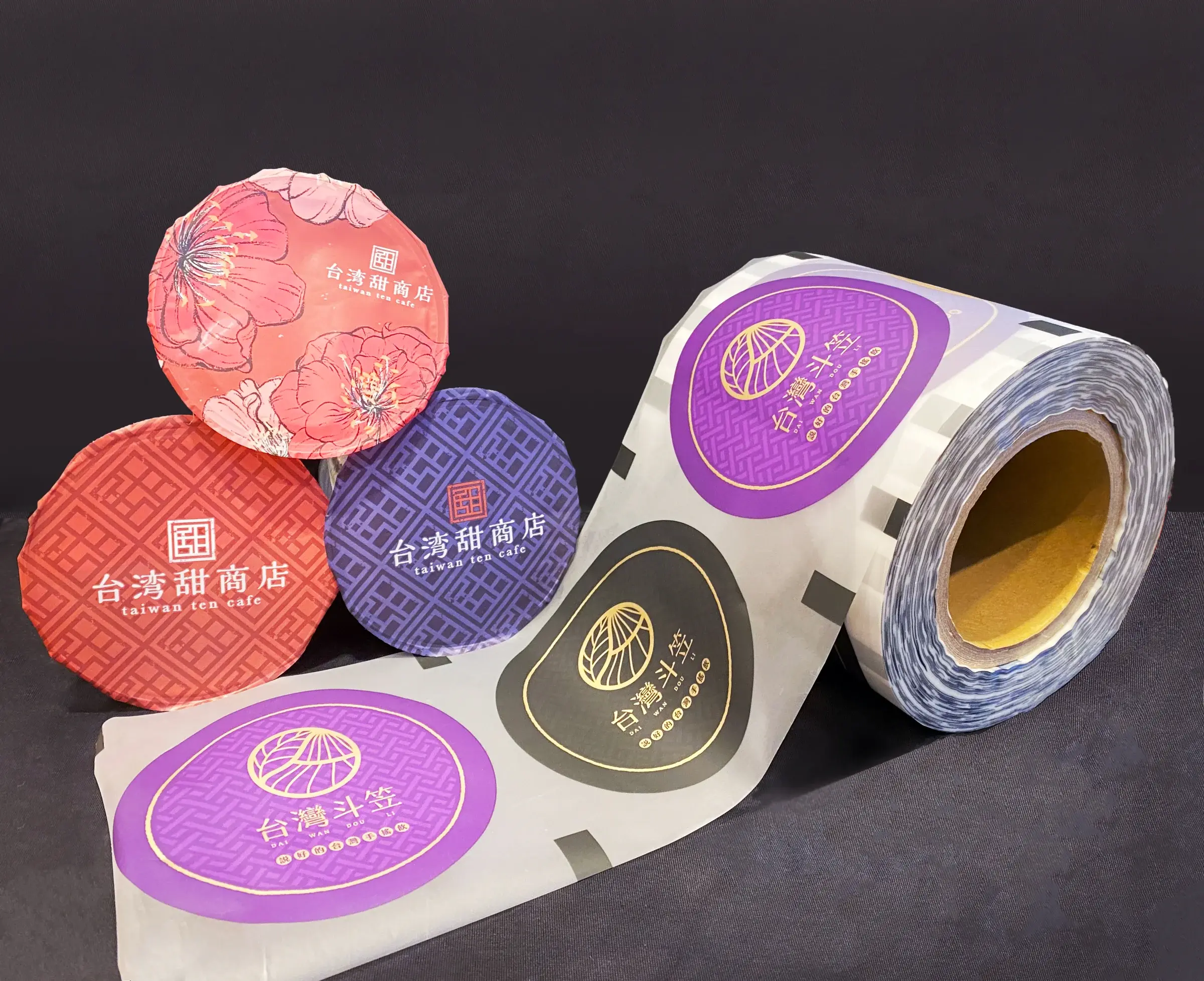 Custom Film for Snack Pouches